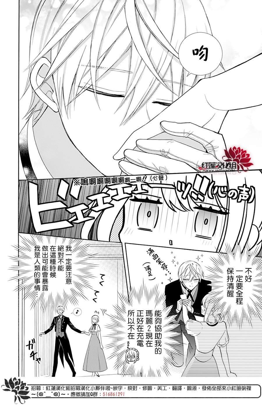 第11话 第6页
