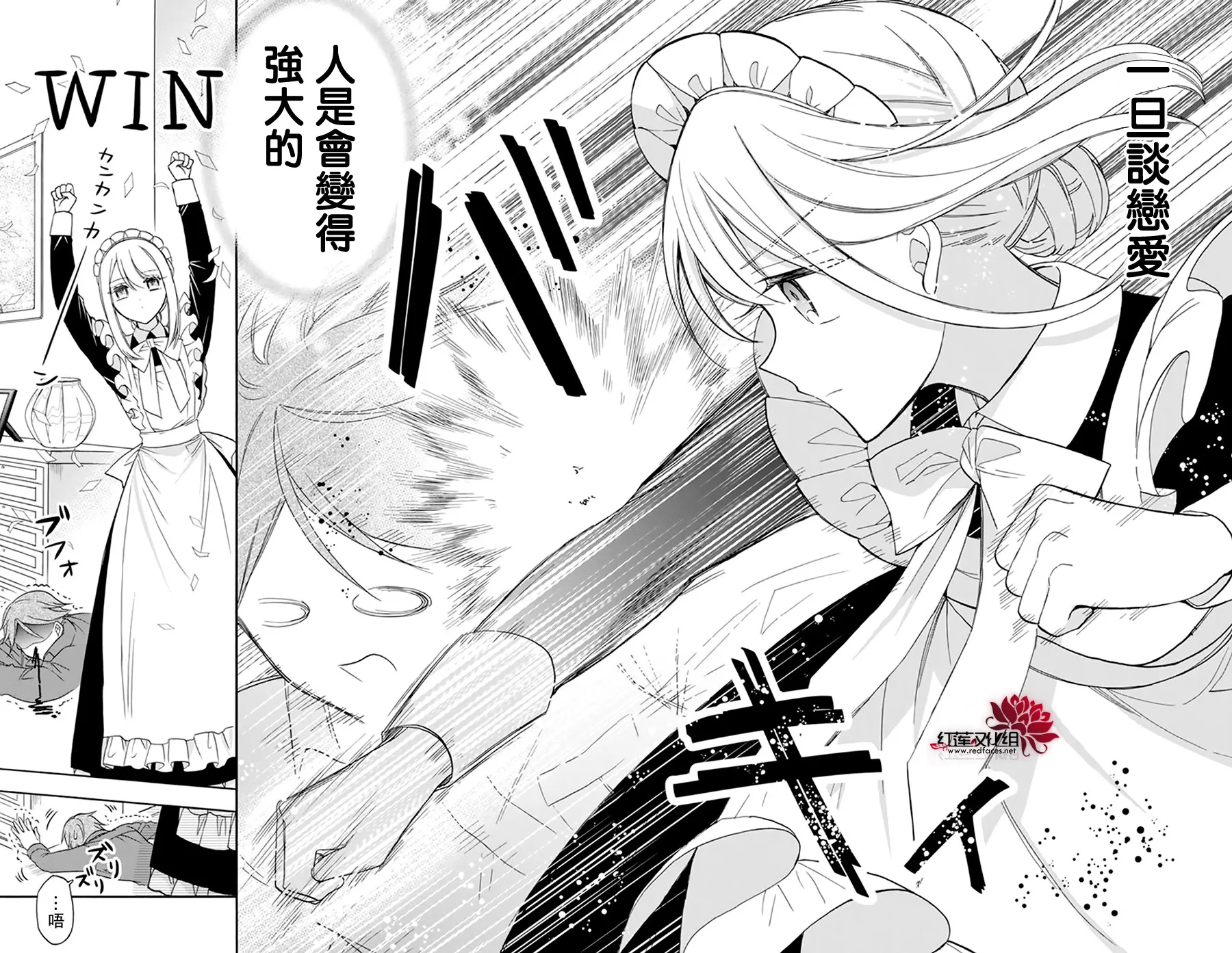 第09话 第27页
