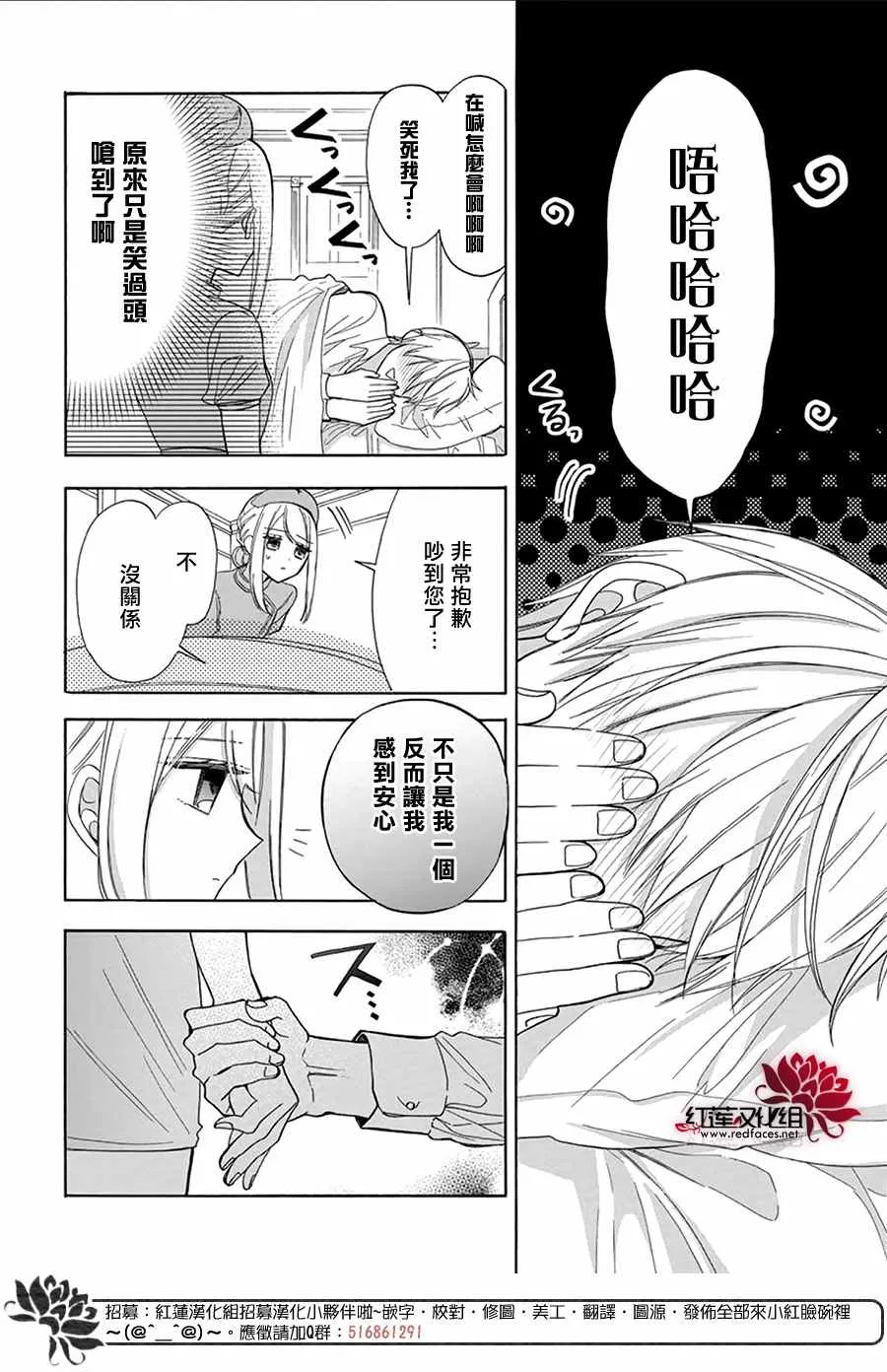 第7话 第24页