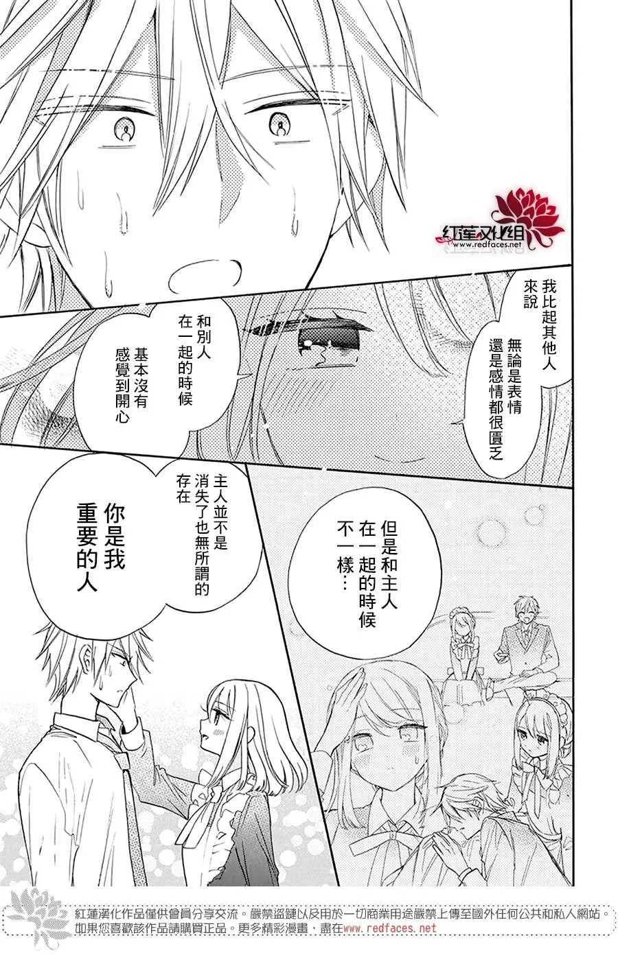 第1话 第34页