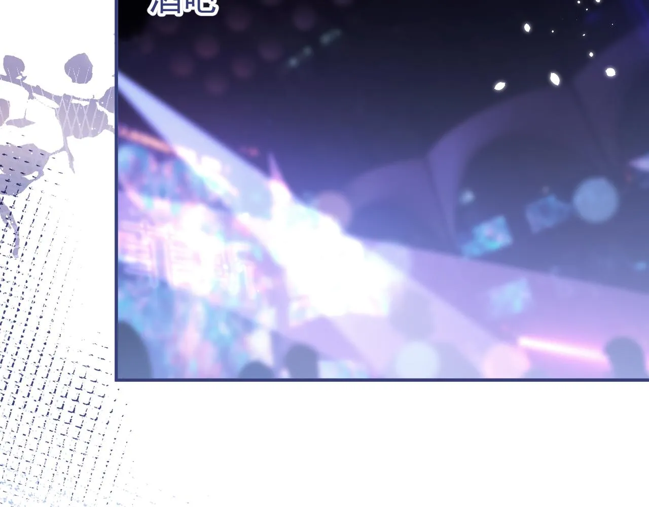 第57话 占有 第6页