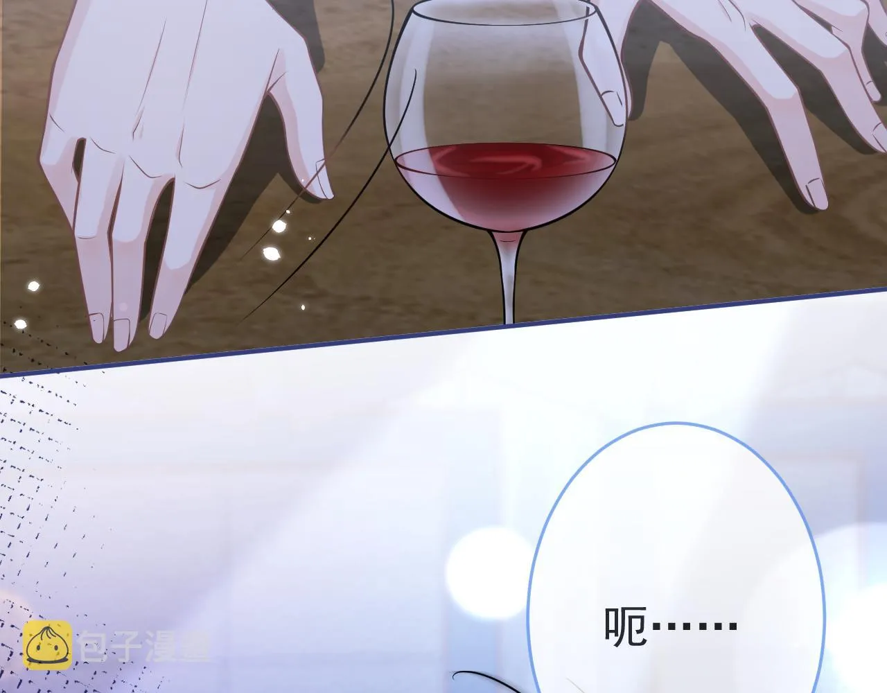 第57话 占有 第15页