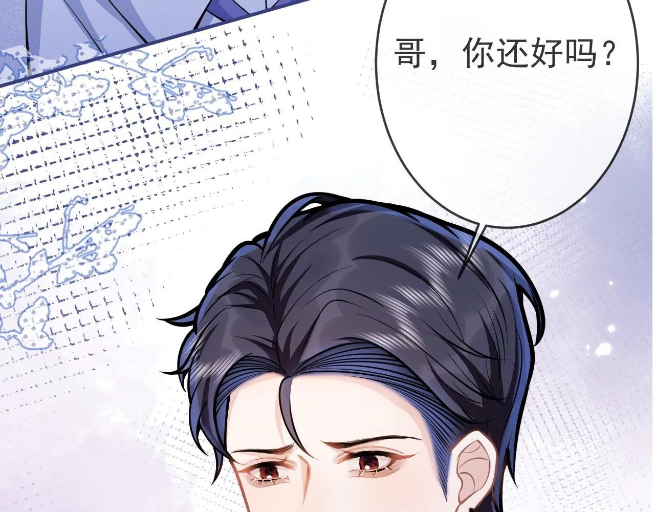第57话 占有 第24页