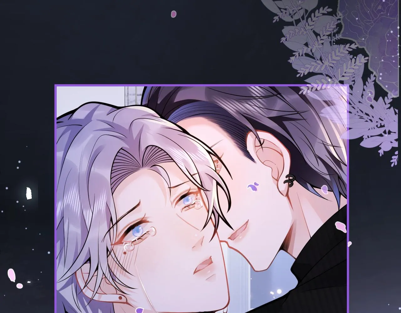 第57话 占有 第100页