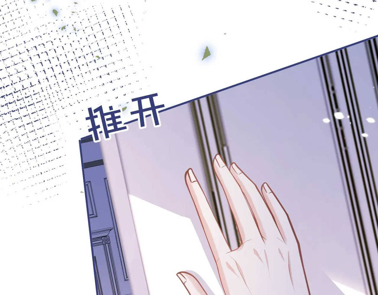第56话 真的只是玩玩？ 第30页