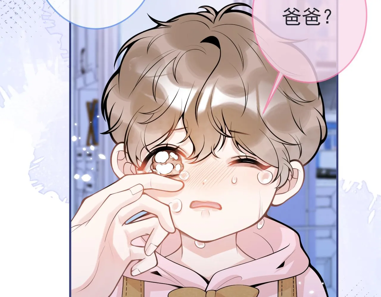 第59话 心乱了 第89页
