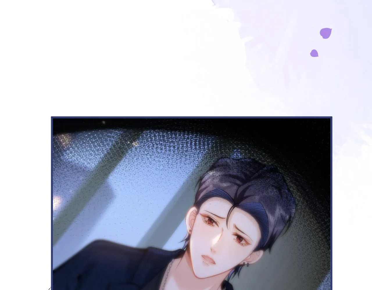 第59话 心乱了 第98页
