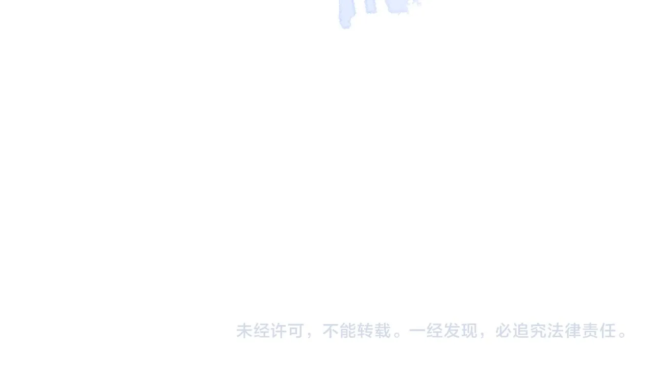 第59话 心乱了 第105页