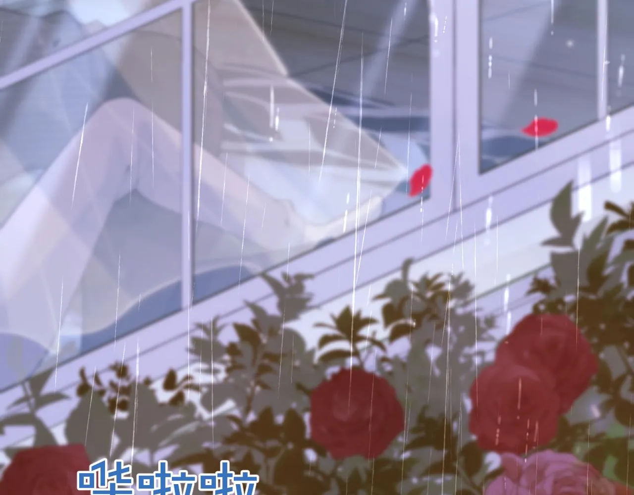 第58话 抵死纠缠 第28页