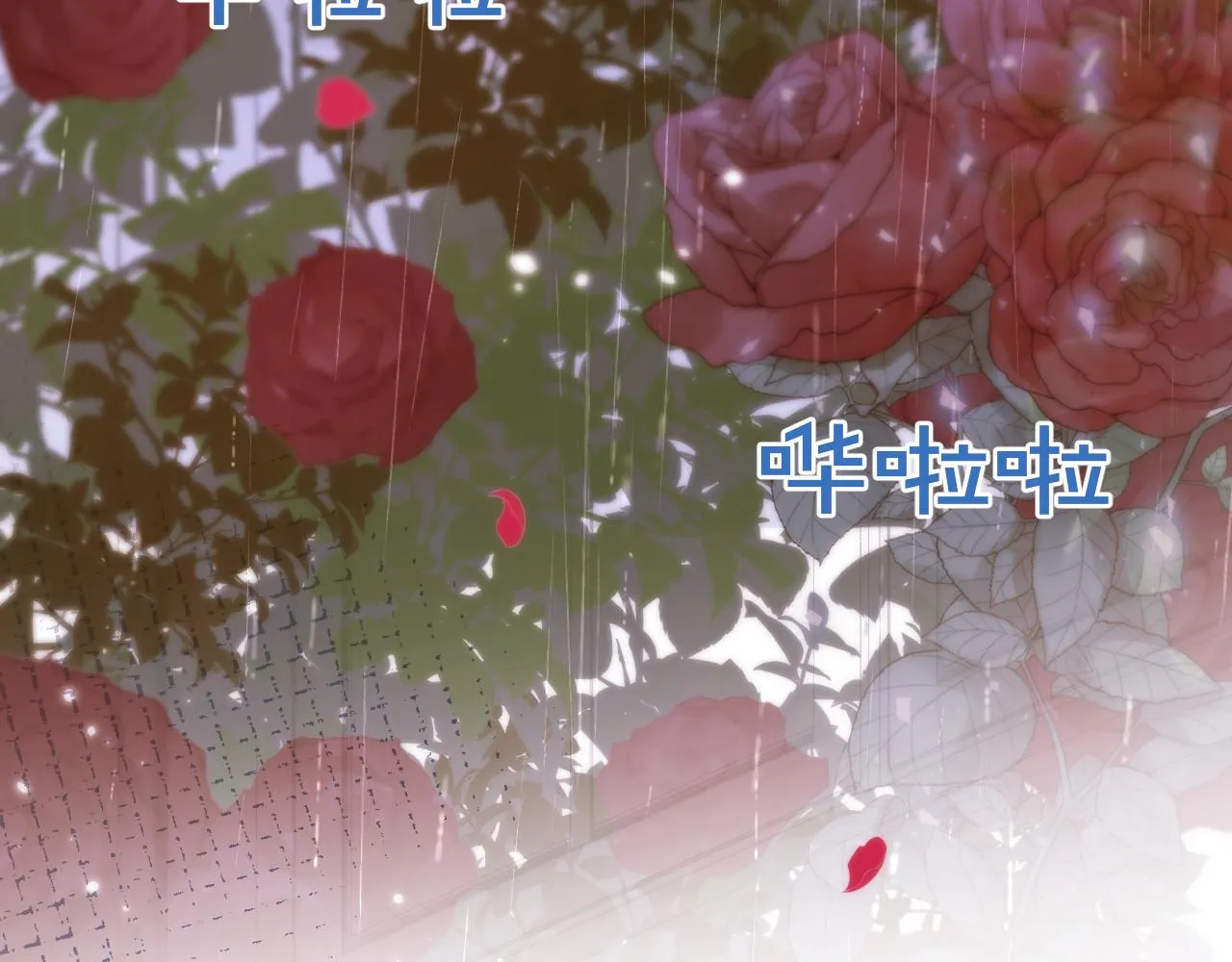 第58话 抵死纠缠 第29页