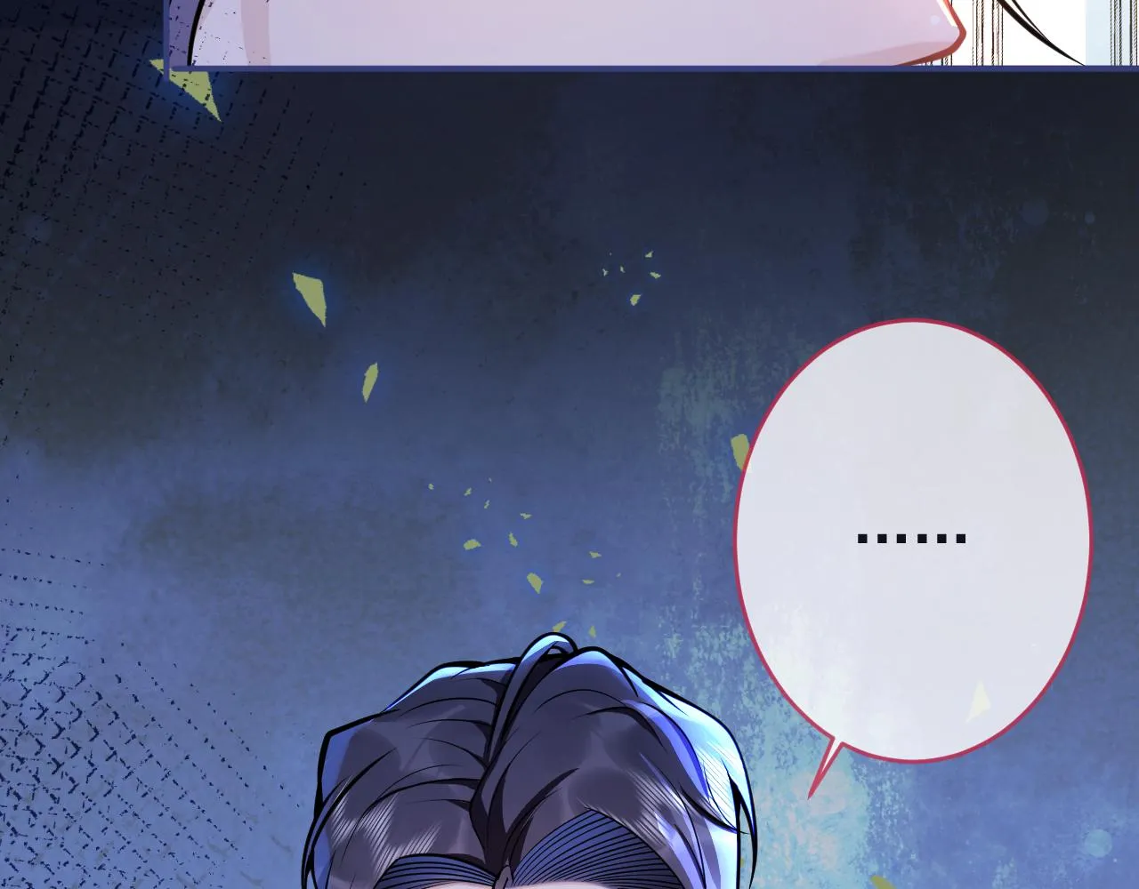 第58话 抵死纠缠 第76页