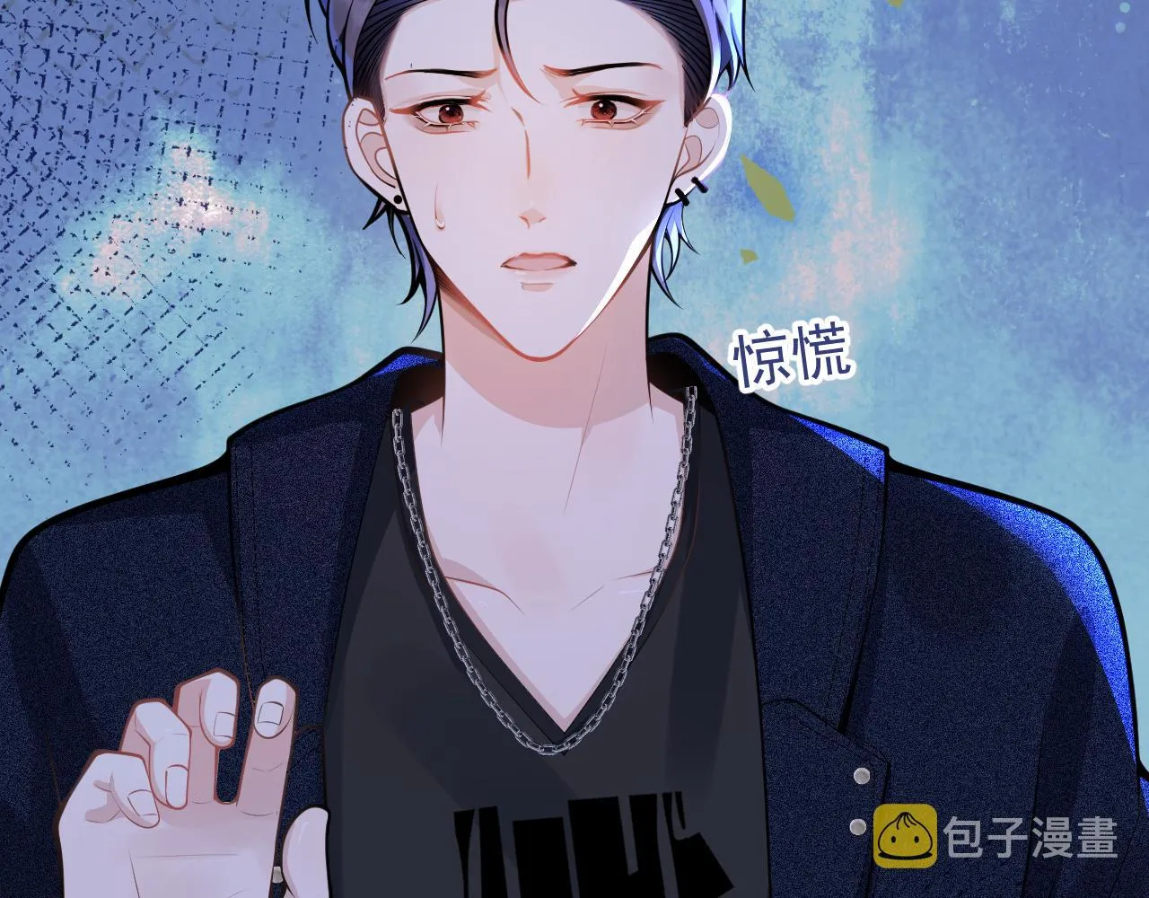 第58话 抵死纠缠 第77页