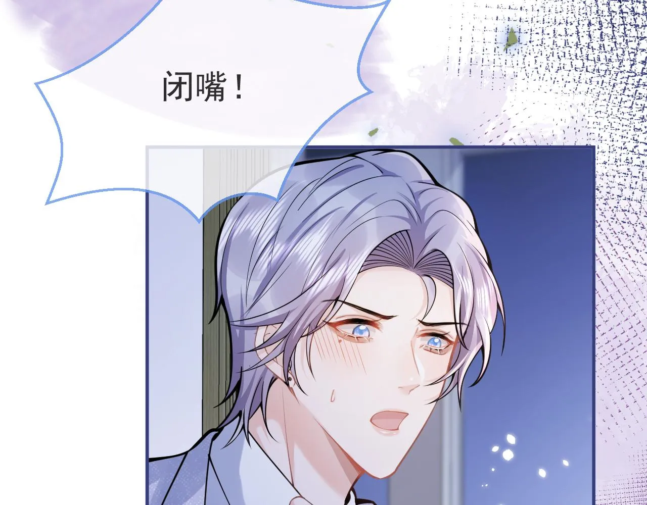 第58话 抵死纠缠 第103页