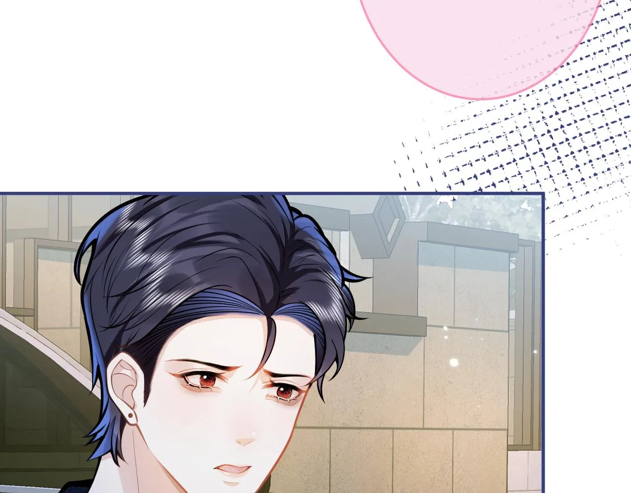 第60话 害怕你喜欢上别人 第75页
