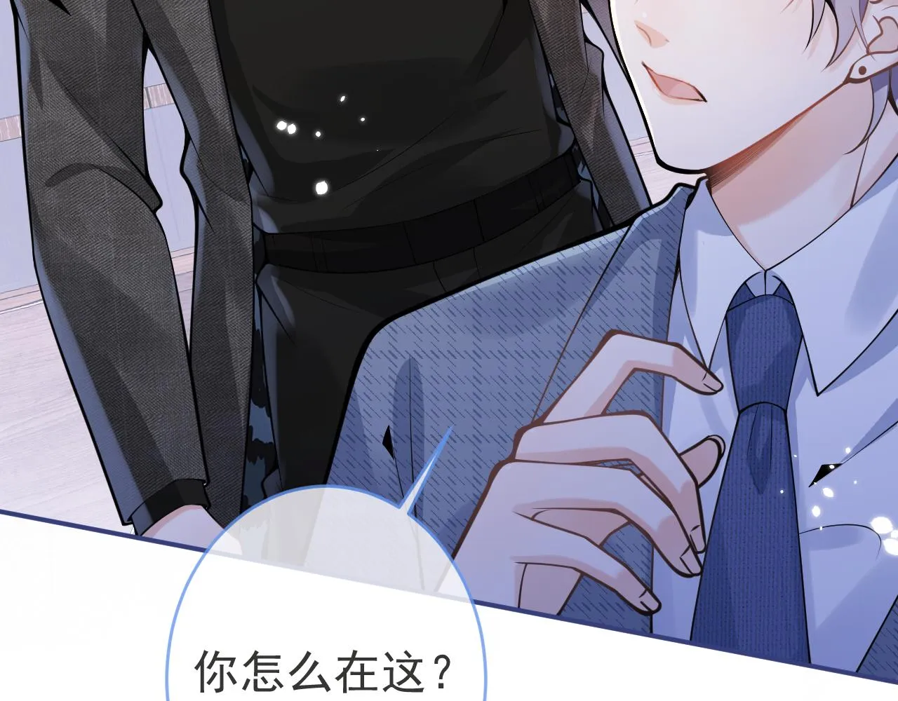 第61话 扭曲的逼迫 第42页