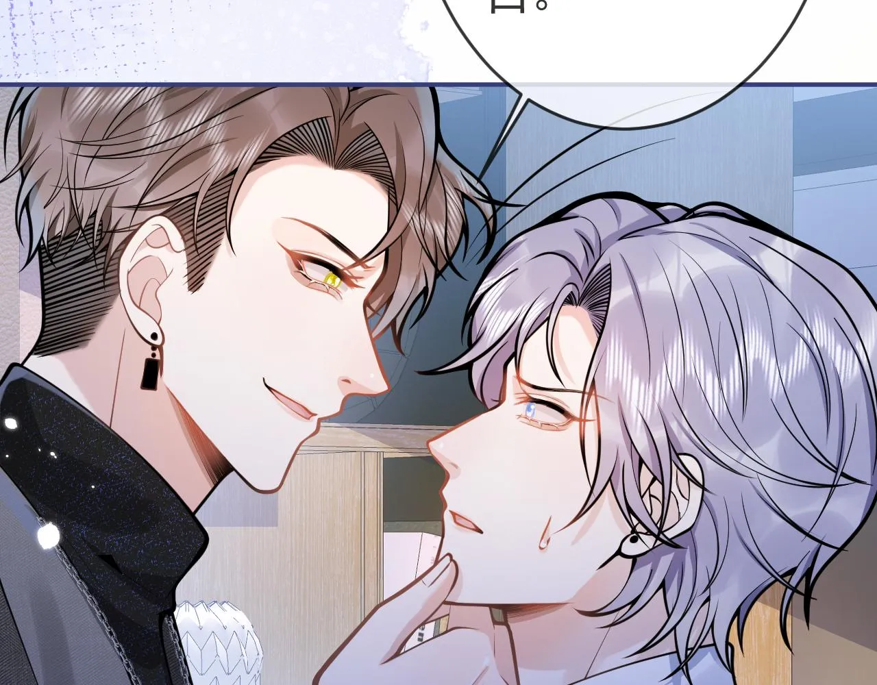 第61话 扭曲的逼迫 第48页