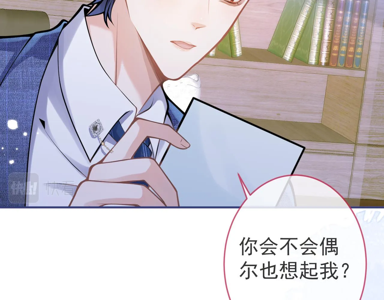 第61话 扭曲的逼迫 第68页