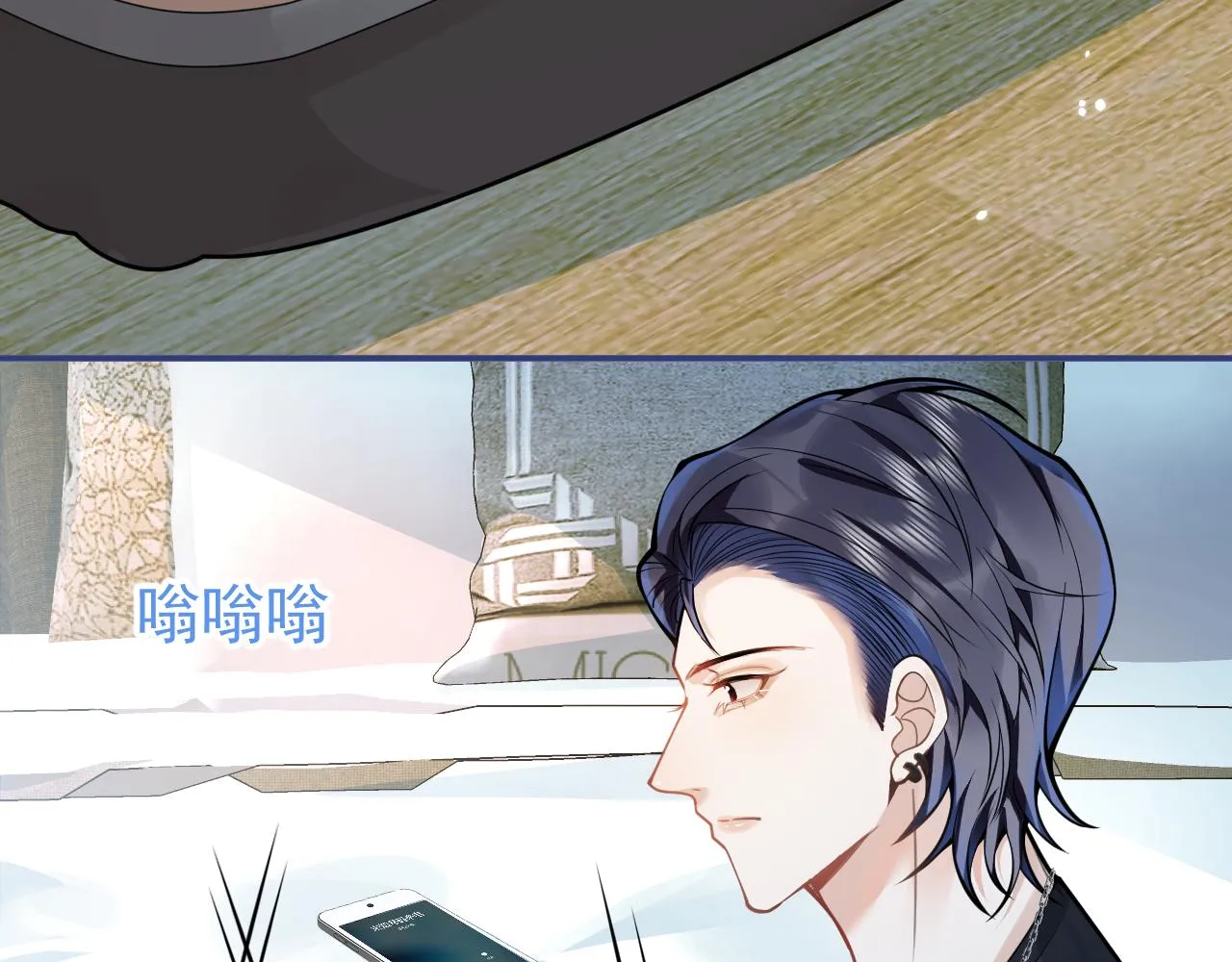 第64话 只求你活着 第9页