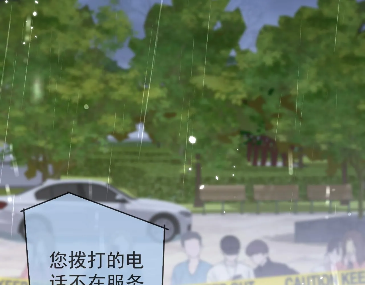 第64话 只求你活着 第22页