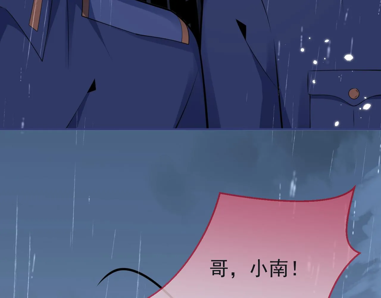 第64话 只求你活着 第30页