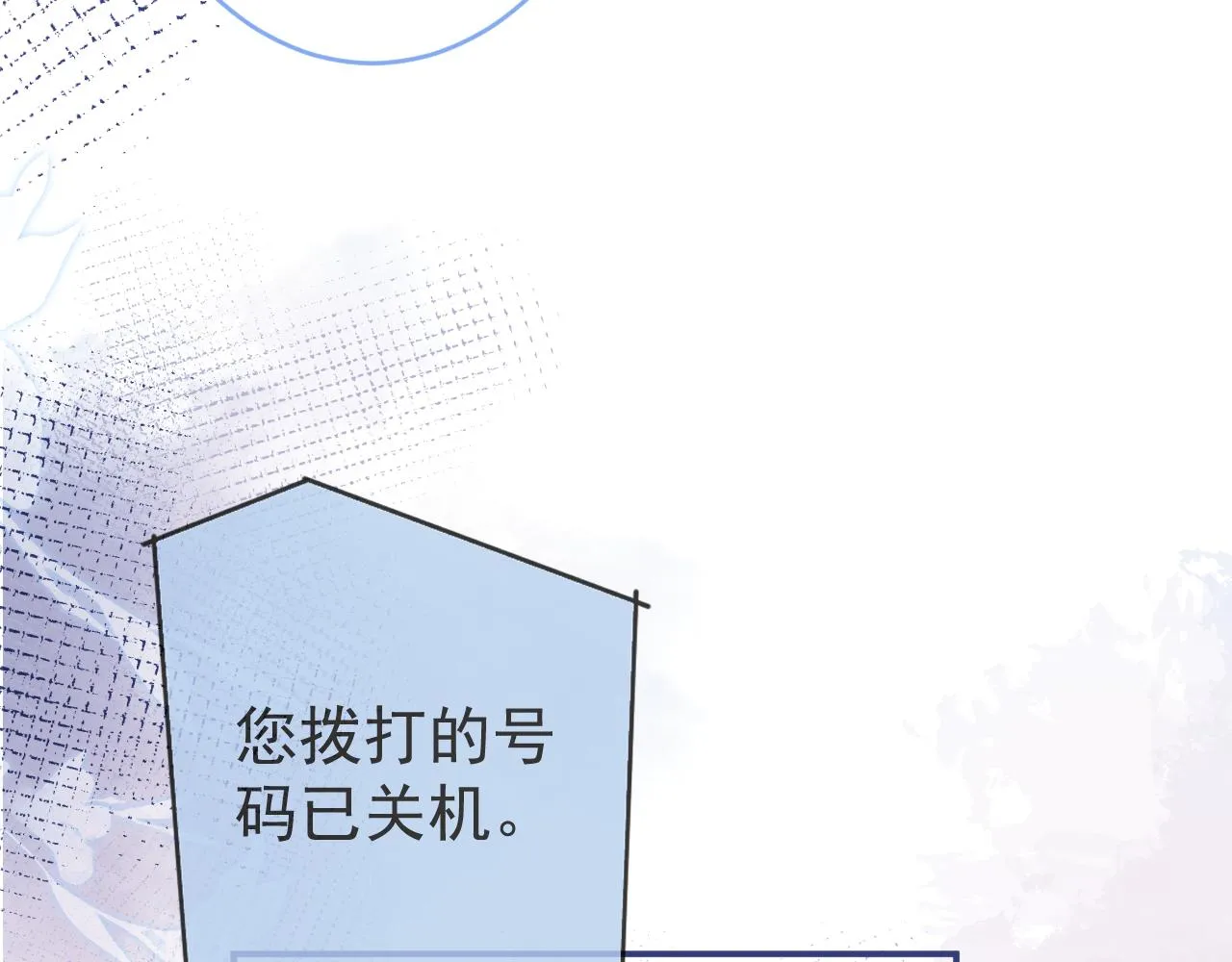第64话 只求你活着 第78页