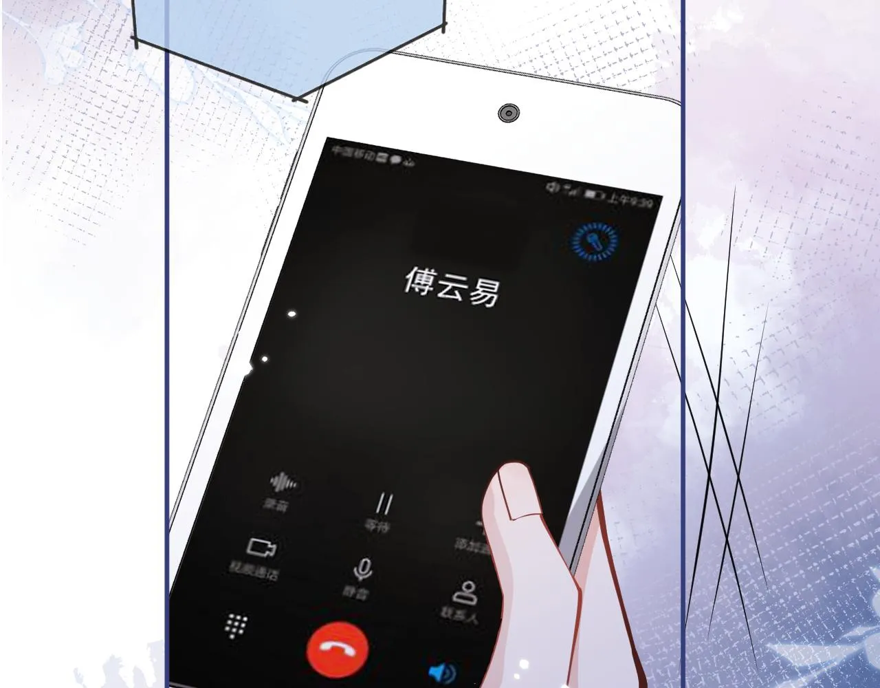 第64话 只求你活着 第79页