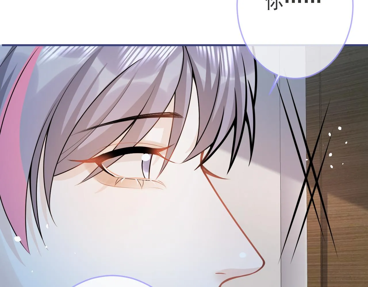 第66话 “钓”哥哥？！ 第28页