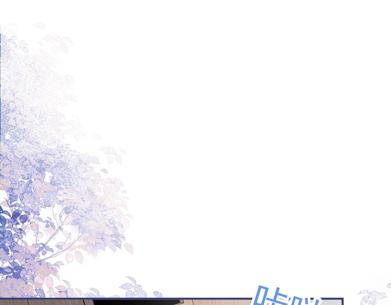 第66话 “钓”哥哥？！ 第65页