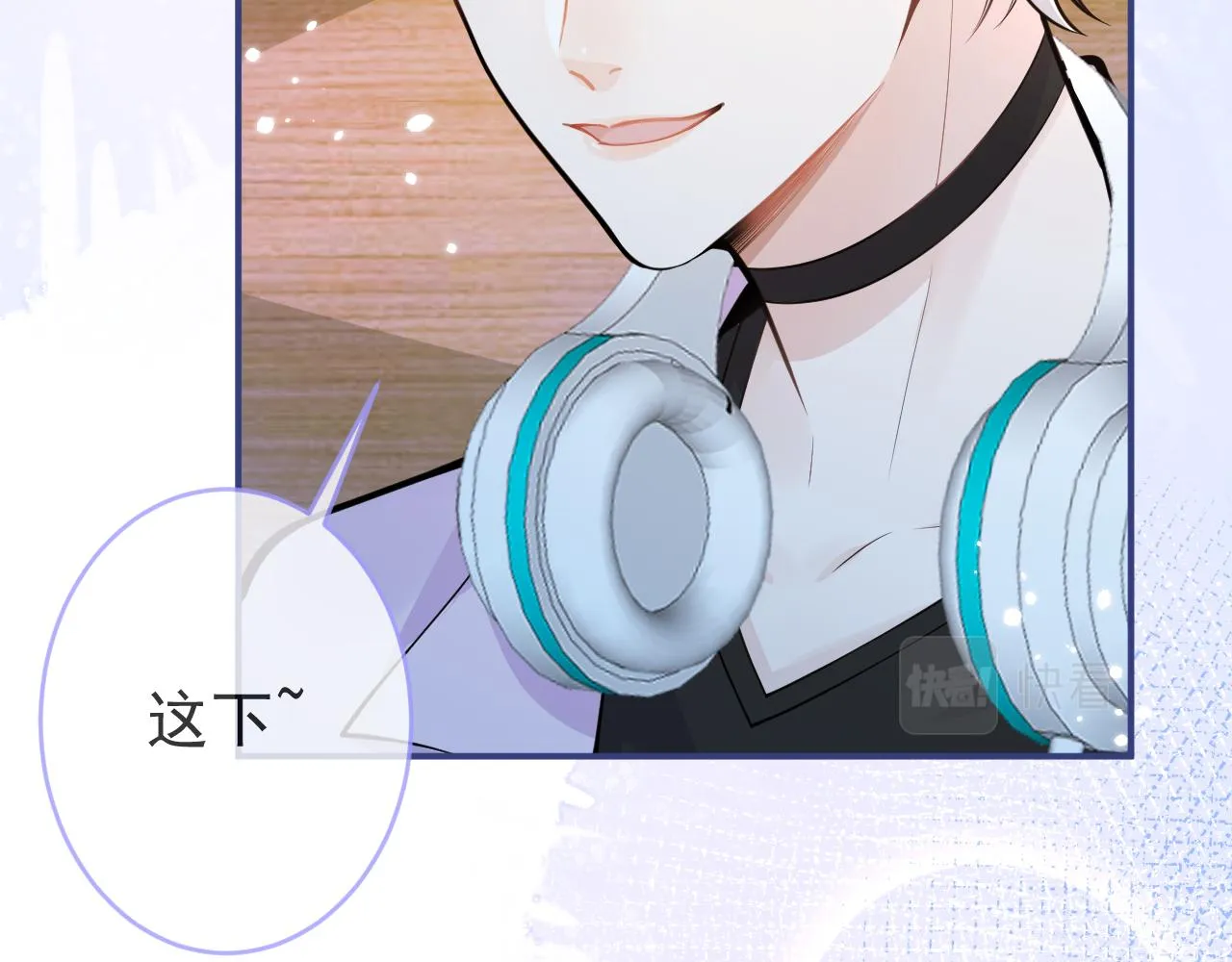 第66话 “钓”哥哥？！ 第87页