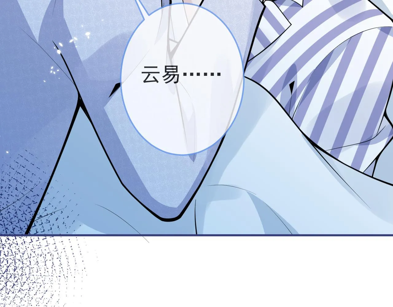 第65话 你比我的命更重要 第8页