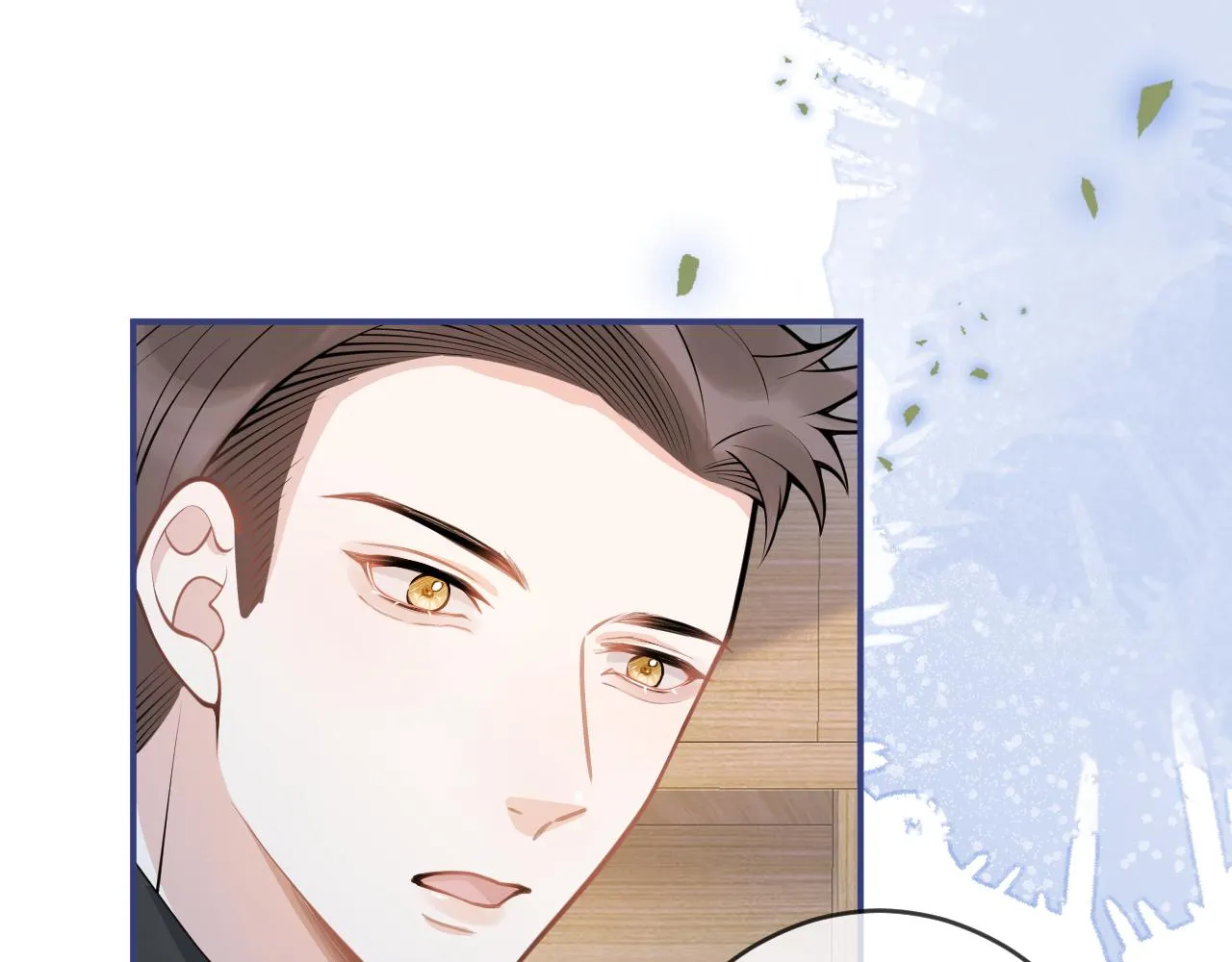 第65话 你比我的命更重要 第13页