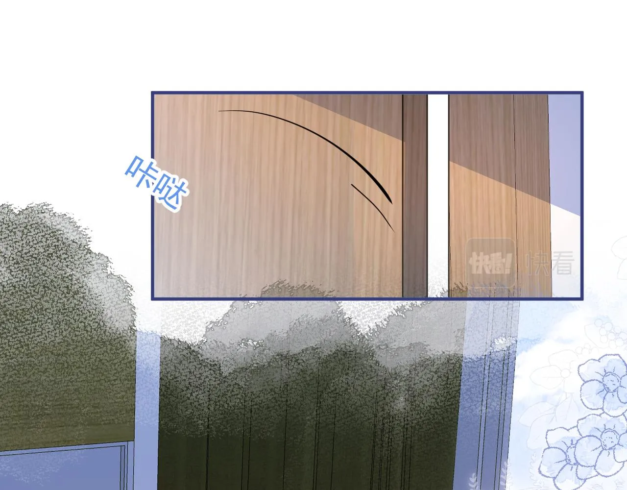 第65话 你比我的命更重要 第24页