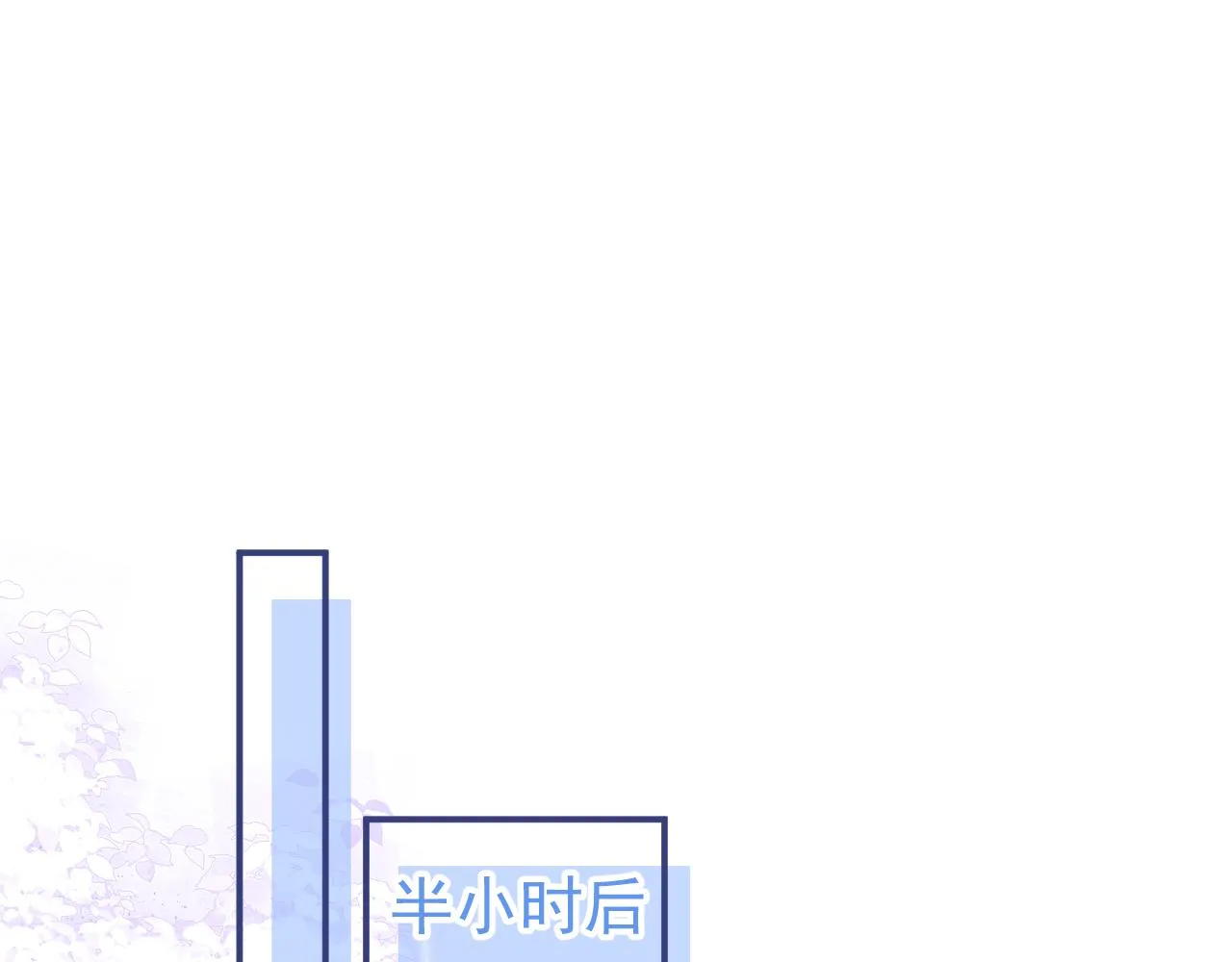 第65话 你比我的命更重要 第39页