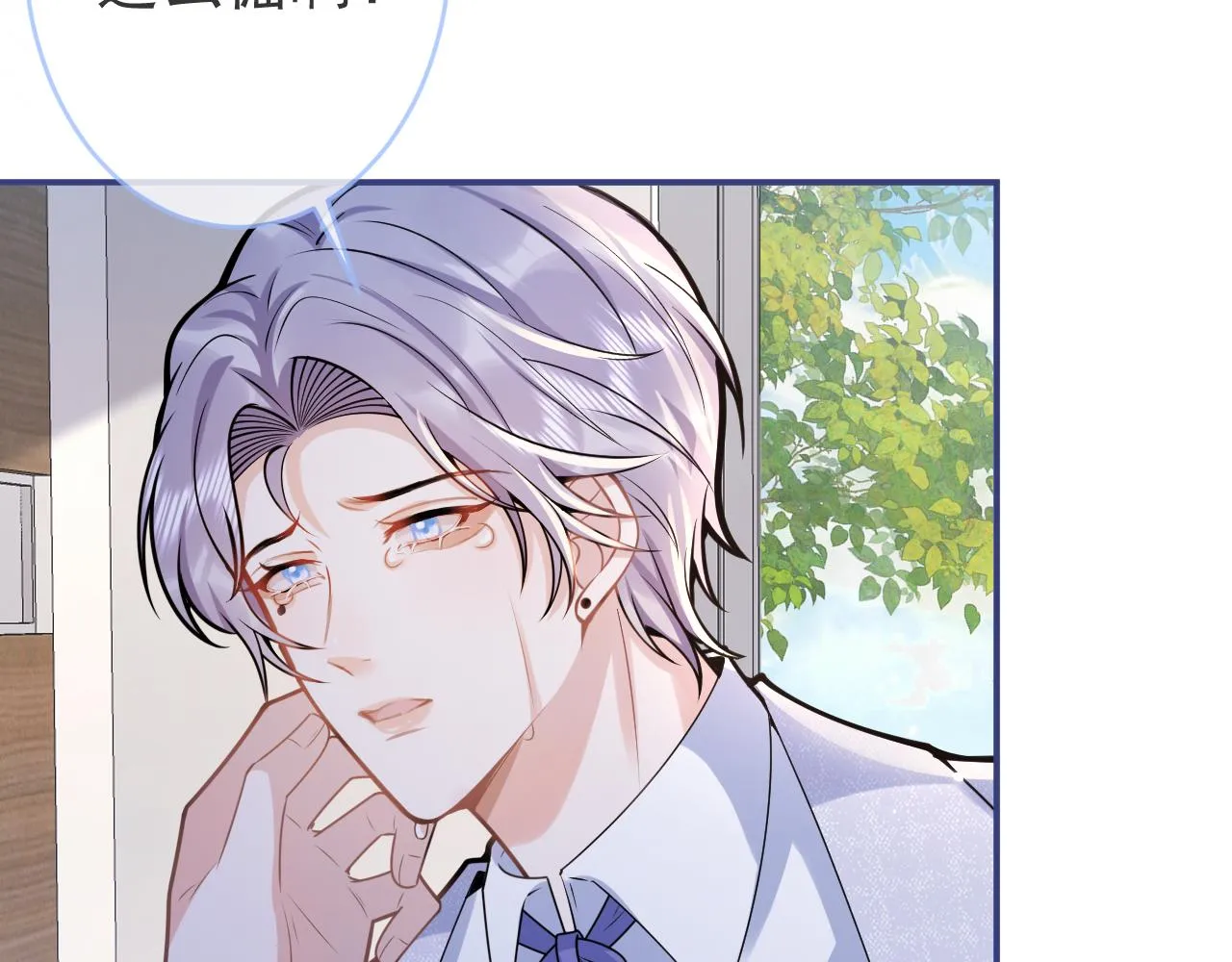 第65话 你比我的命更重要 第79页