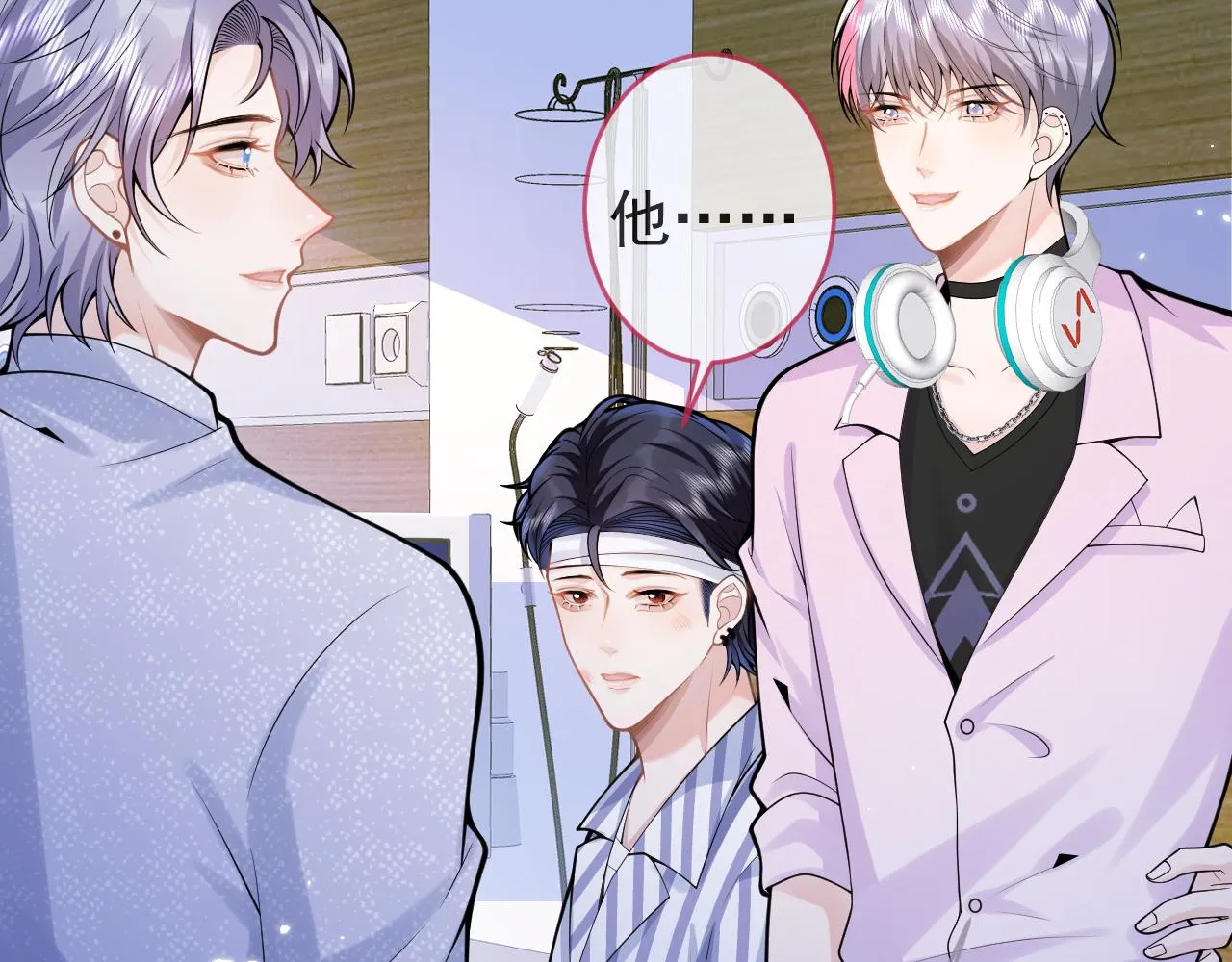 第67话 异样的情感 第22页
