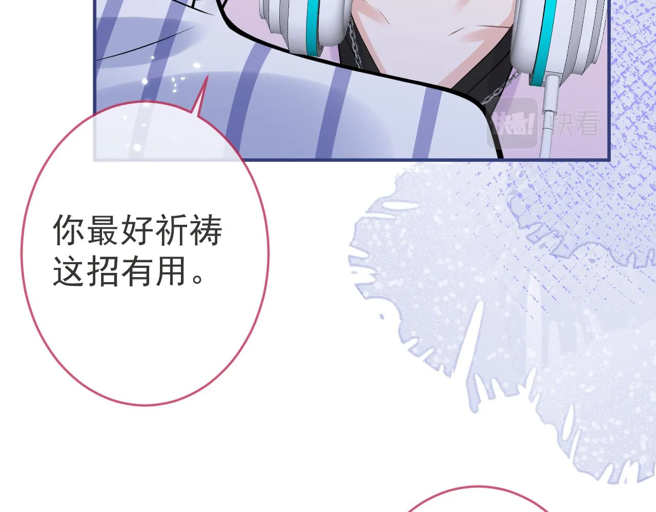 第67话 异样的情感 第51页
