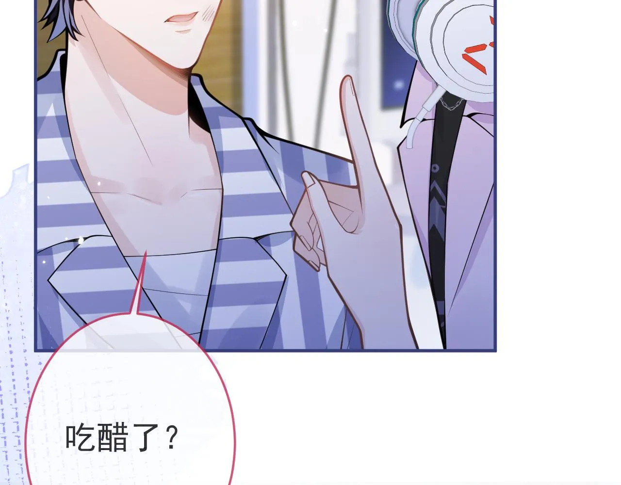 第67话 异样的情感 第74页