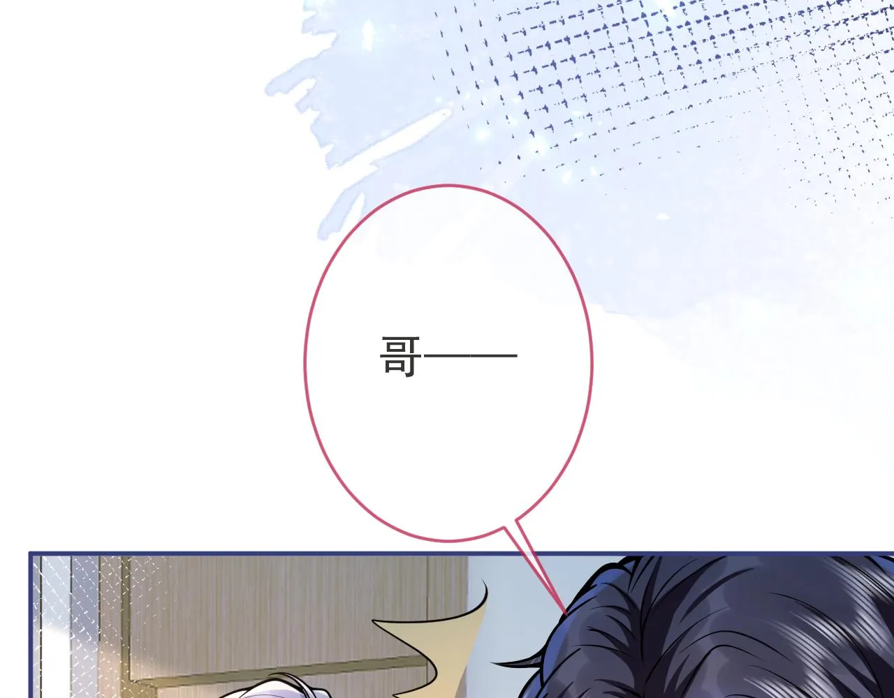 第67话 异样的情感 第102页