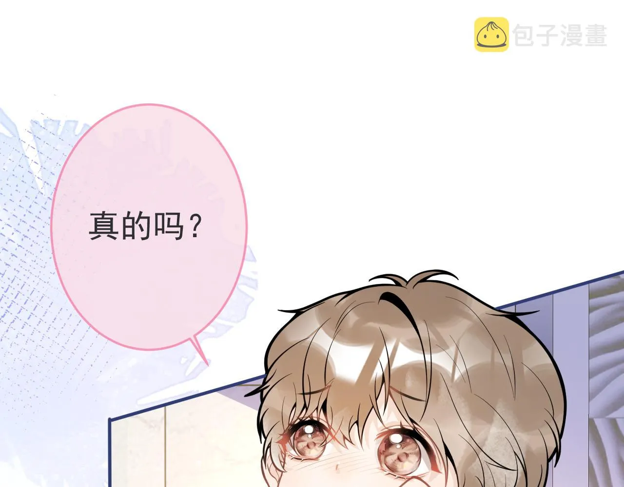 第69话 哥哥开窍了！ 第35页