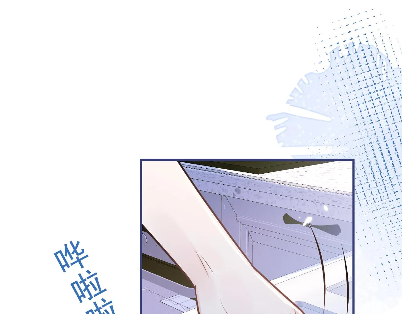 第71话 我喜欢你。 第5页