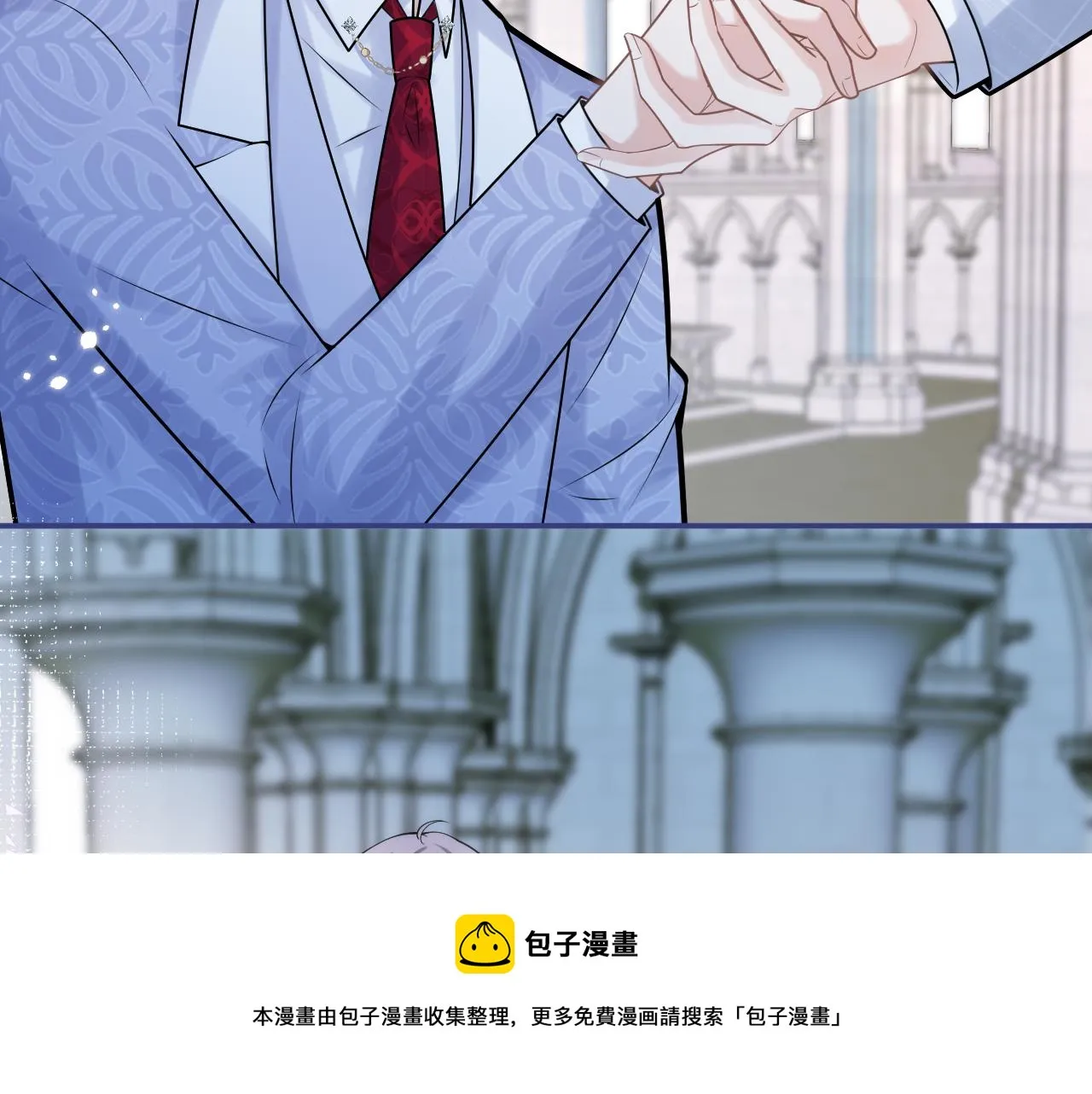 第71话 我喜欢你。 第50页