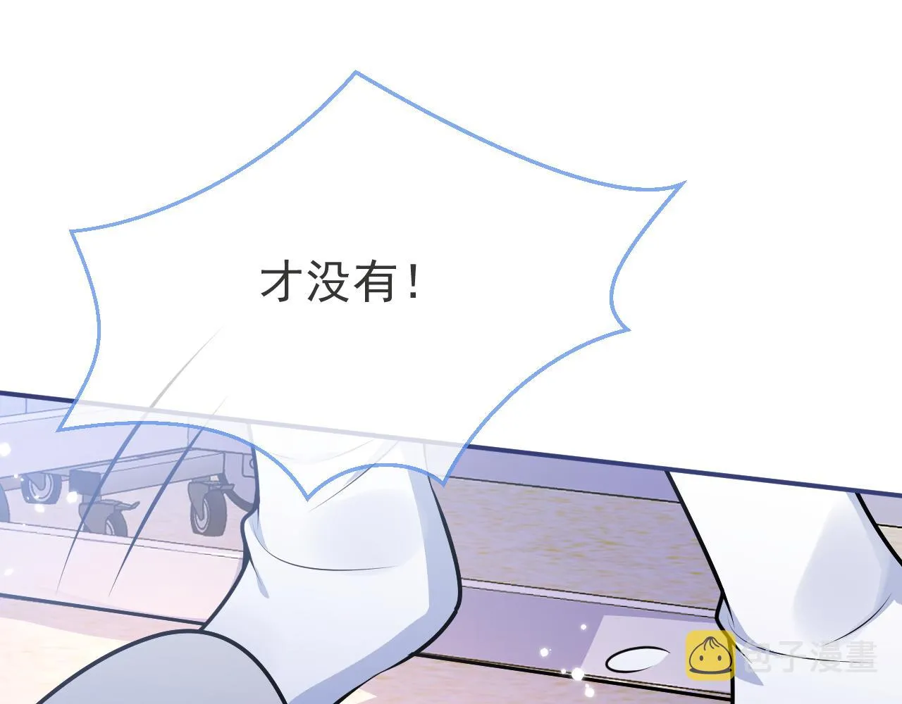 第70话 把他抢回来 第35页