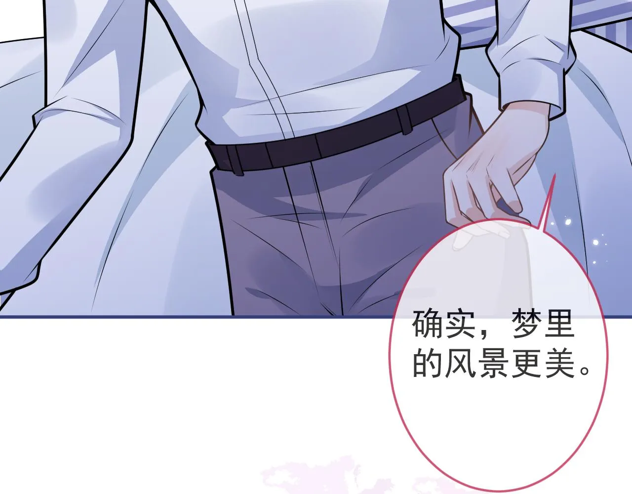 第70话 把他抢回来 第38页