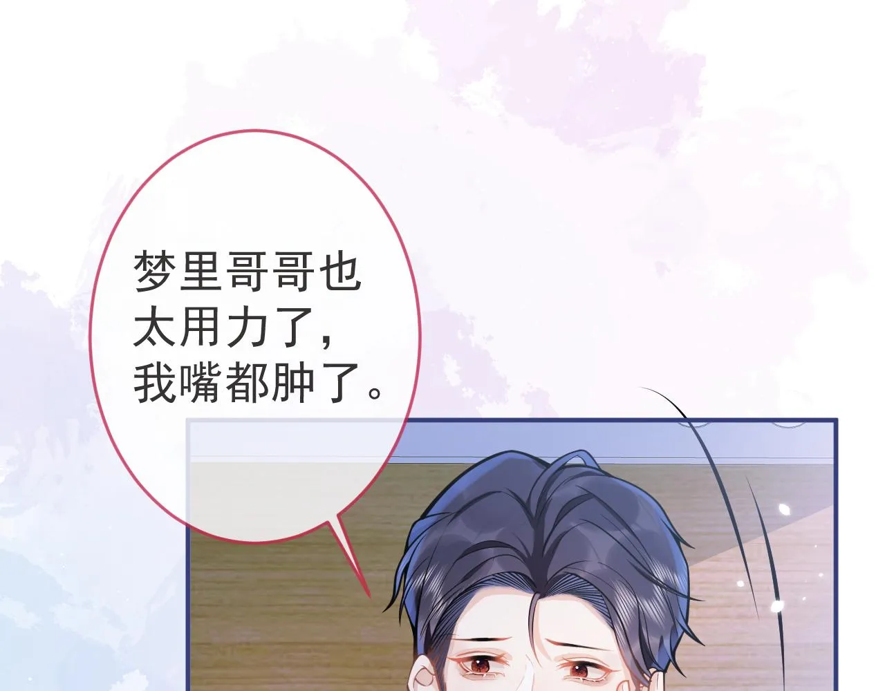 第70话 把他抢回来 第39页