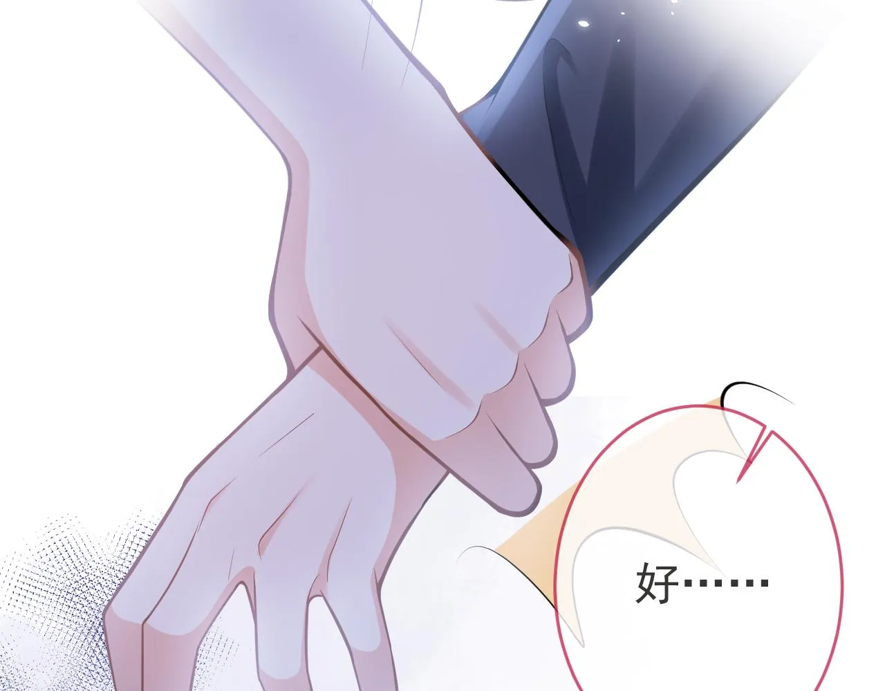第70话 把他抢回来 第66页