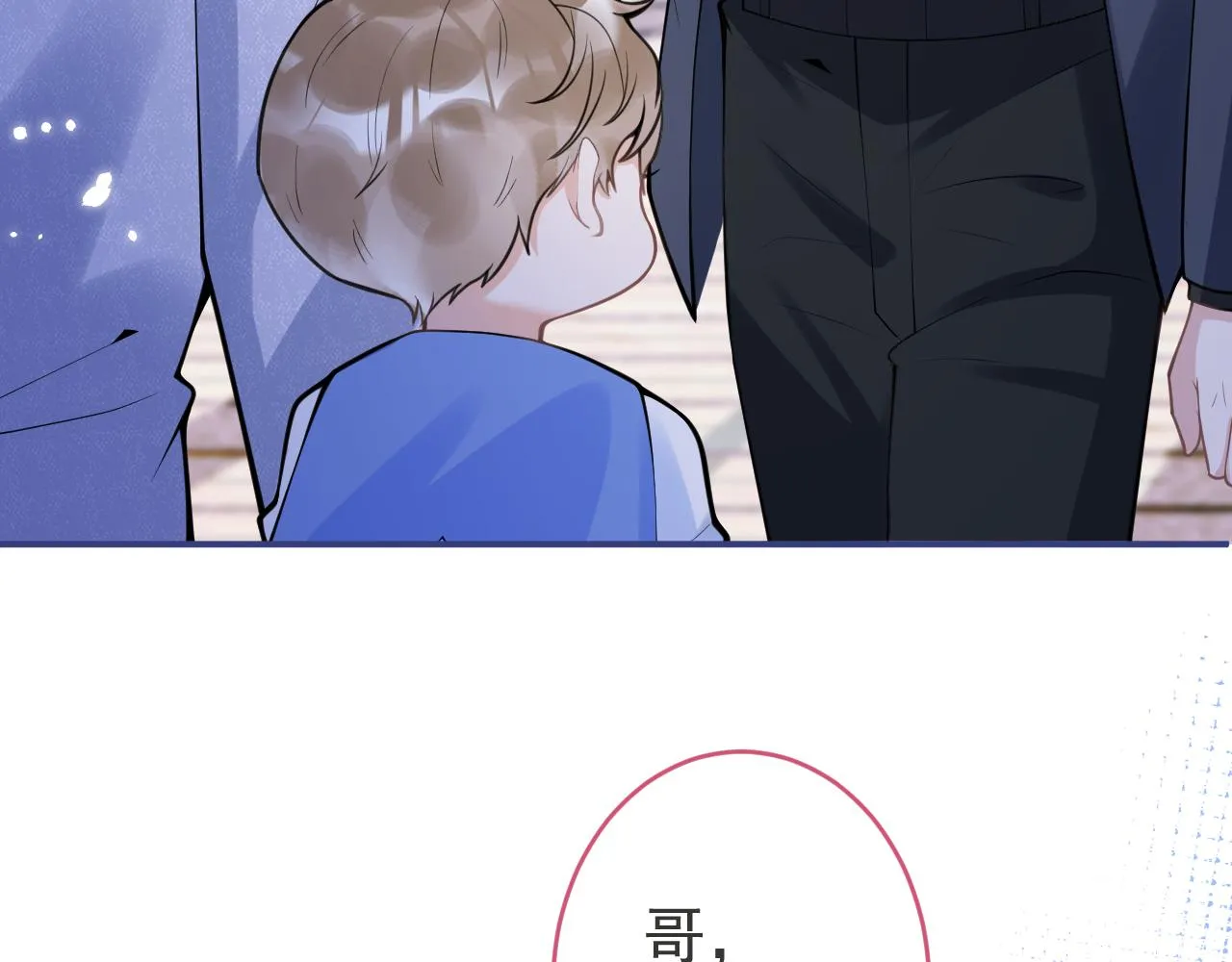 第70话 把他抢回来 第88页