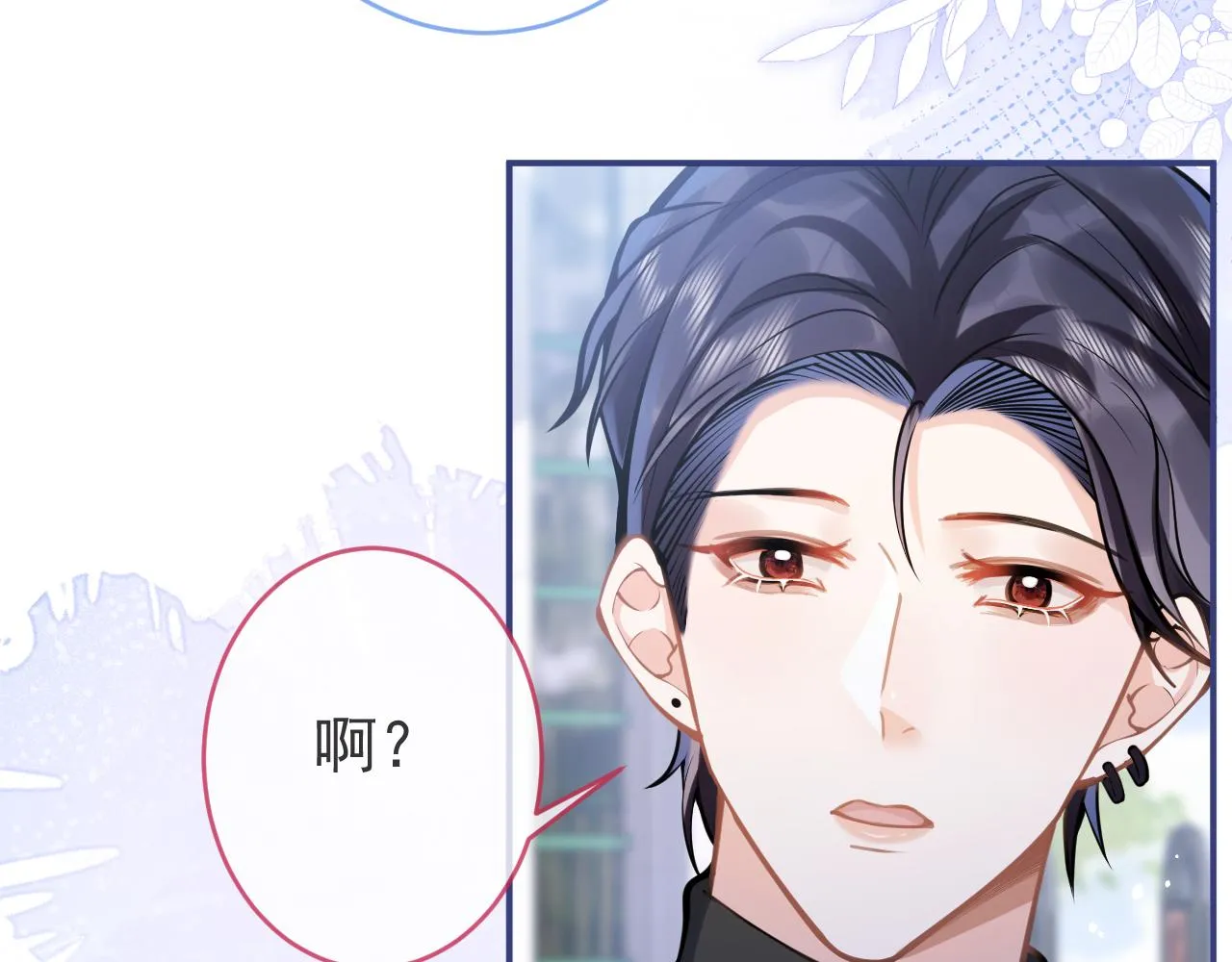 第70话 把他抢回来 第91页