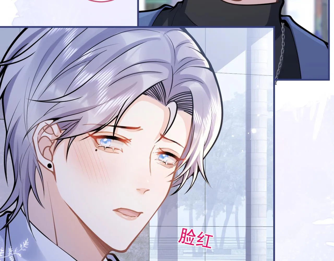 第70话 把他抢回来 第92页