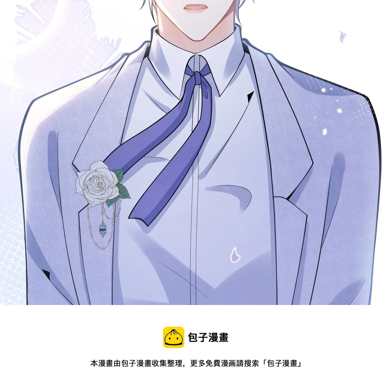 第70话 把他抢回来 第99页