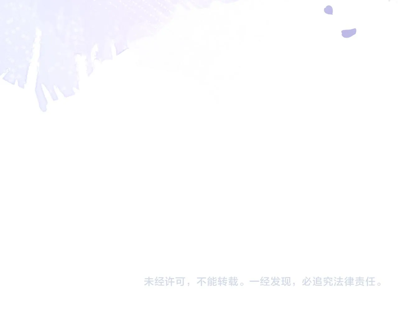 第70话 把他抢回来 第102页